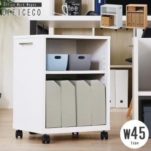 デスクワゴン おしゃれ 白 北欧 幅30 収納 省スペース スリム