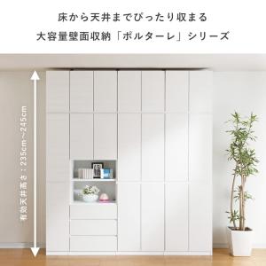 壁面収納 キャビネット 収納棚 おしゃれ 本棚...の詳細画像3