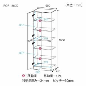 壁面収納 キャビネット 収納棚 おしゃれ 本棚...の詳細画像1