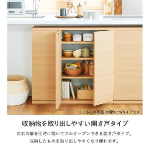 カウンター下収納 奥行30 幅60 高さ85 ...の詳細画像1