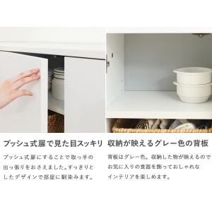 カウンター下収納 奥行30 幅60 高さ85 ...の詳細画像2