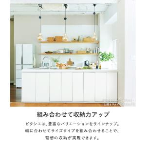 カウンター下収納 奥行30 幅60 高さ85 ...の詳細画像5