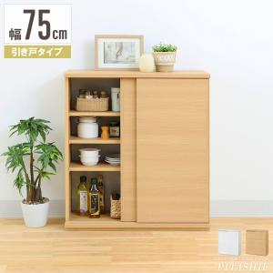 カウンター下収納 キャビネット 開き戸タイプ 幅90cm 奥行29.6cm 高さ