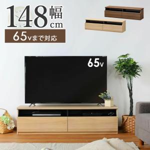 サザビー/SZ 150 TVB テレビボード 140cm 幅 収納 ロータイプ