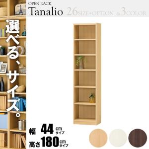 多目的棚 高さ180cm幅60cm奥行き29cm ナチュラル　本棚 オープンラック 幅60 高さ180 タナリオ tnl-1859 収納 本収納 ラック