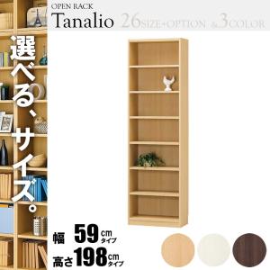 オープンラック 幅60 高さ180 タナリオ tnl-1859 収納 本収納 ラック