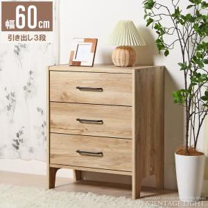 フレンチカントリー 木製 チェスト 4段 完成品 アンティーク ホワイト