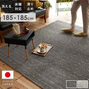 ラグマット ウール100% 140×200cm ウールマット ギャッベ LORRI BUFF