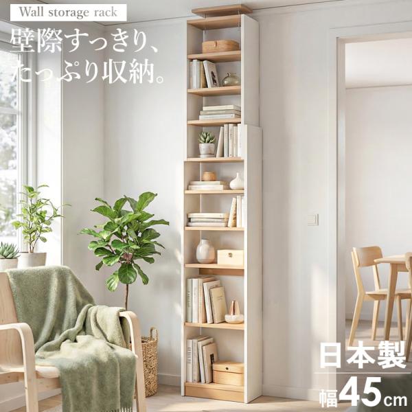 本棚 突っ張り棚 突っ張り棒 突っ張りラック 突っ張り収納 コミックラック ディスプレイラック オー...