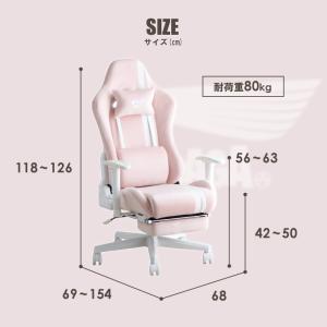 ゲーミングチェア 白 ファブリック おしゃれ ...の詳細画像1