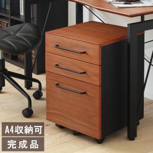 イトーキ（ITOKI） サイドキャビネット 3段 引出し 木製 天然木