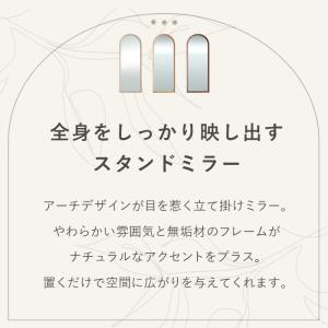 鏡 スタンドミラー 全身 姿見 おしゃれ 全身...の詳細画像5