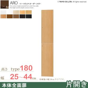 サイズオーダー家具 本棚 ラック シェルフ 日本製 エースラック