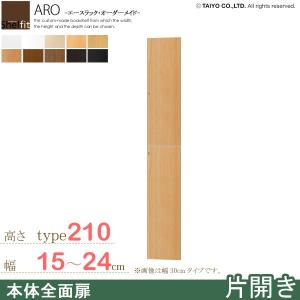 サイズオーダー家具 本棚 ラック シェルフ 日本製 エースラック