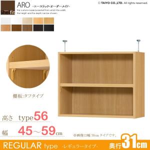 サイズオーダー家具 本棚 ラック シェルフ 日本製 エースラック