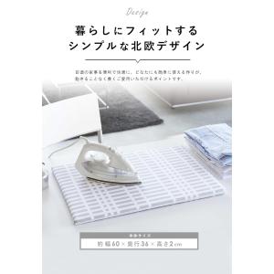 アイロン台 平型 おしゃれ 山崎実業 公式 暮...の詳細画像5