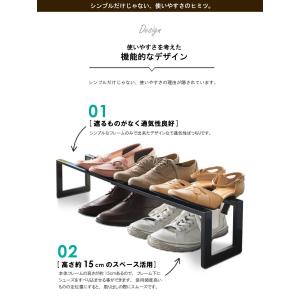 シューズラック スリム おしゃれ 伸縮 1段 ...の詳細画像5