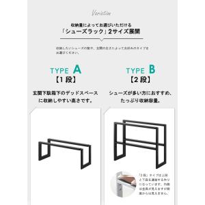 シューズラック スリム おしゃれ 伸縮 1段 ...の詳細画像3