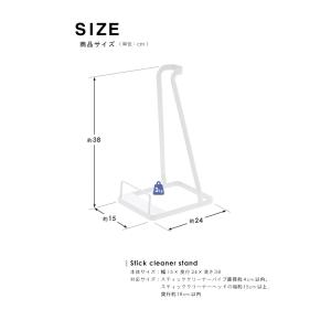 スティッククリーナースタンド タワー towe...の詳細画像1