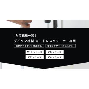 ダイソン スタンド 純正 充電スタンド 山崎実...の詳細画像4