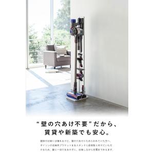 ダイソン スタンド 純正 充電スタンド 山崎実...の詳細画像5