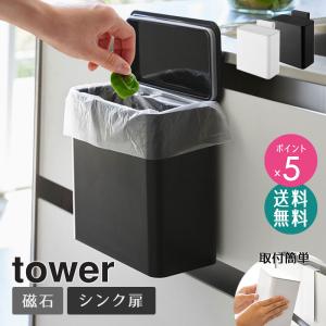 スケーター 車用ゴミ箱 マイメロディ クロミ （ ごみ箱 ゴミ箱 車用
