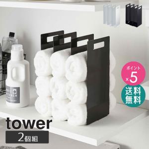 おしゃれなタオル収納ラック