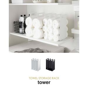 タオル収納 タオル収納ケース タオル収納棚 ア...の詳細画像3