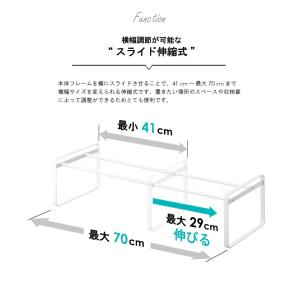 伸縮シューズラック 3段 フレーム 山崎実業 ...の詳細画像3