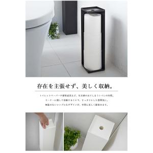 トイレラック スリム おしゃれ コーナー トイ...の詳細画像3