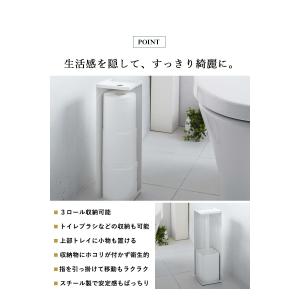 トイレラック スリム おしゃれ コーナー トイ...の詳細画像4