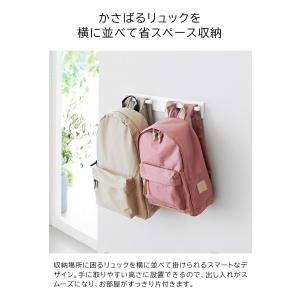 「 壁付けリュックハンガー タワー 横型 to...の詳細画像3