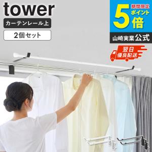 Panasonic（パナソニック） ホシ姫サマ用オプション 竿受けセット