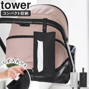 「 くず入れ付き折りたためる携帯ティッシュケー...の詳細画像1