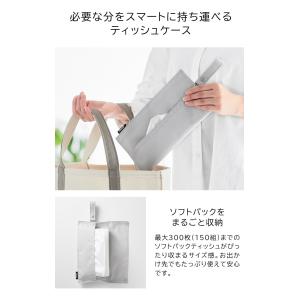 「 くず入れ付き折りたためる携帯ティッシュケー...の詳細画像3