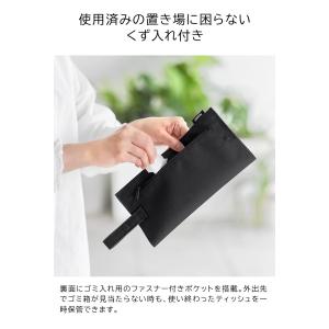 「 くず入れ付き折りたためる携帯ティッシュケー...の詳細画像4