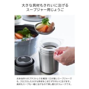 「 じょうご タワー スープジャー用 towe...の詳細画像3