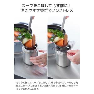 「 じょうご タワー スープジャー用 towe...の詳細画像4