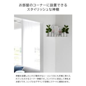 神具 7点セット タワー tower 山崎実業...の詳細画像4