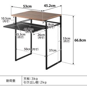 引き出し付き 冷蔵庫上 ラック 45L用 タワ...の詳細画像1