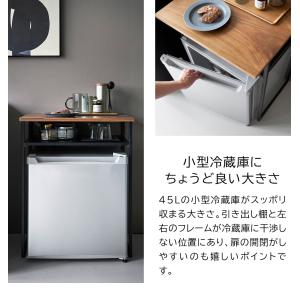 引き出し付き 冷蔵庫上 ラック 45L用 タワ...の詳細画像3