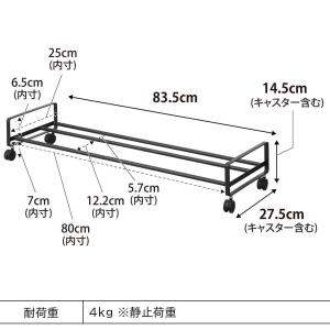 引き出せるキャスター付きシューズラック タワー...の詳細画像1