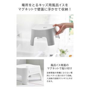 マグネット風呂イス キッズ用 SH13 タワー...の詳細画像2
