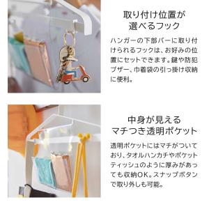 [ お片付けハンガー タワー tower 山崎...の詳細画像2