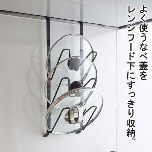 レンジフードなべ蓋ホルダー tower タワー...の詳細画像3