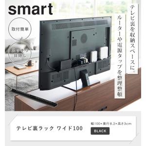 テレビ裏ラック ワイド100 スマート sma...の詳細画像3