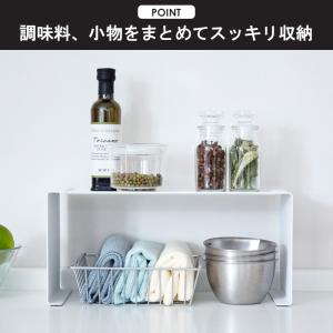 キッチンスチール コの字ラック tower タ...の詳細画像4