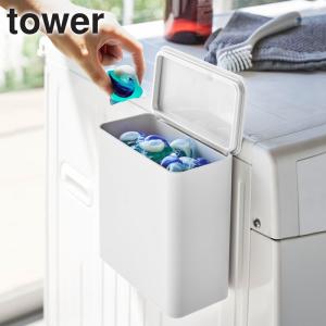 マグネット洗濯洗剤ボールストッカー タワー t...の詳細画像2