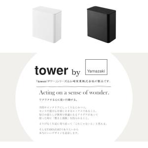 マグネット洗濯洗剤ボールストッカー タワー t...の詳細画像3
