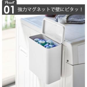 マグネット洗濯洗剤ボールストッカー タワー t...の詳細画像4
